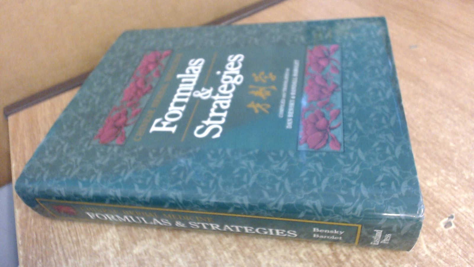 Chinese Herbal Medicine: Formulas and Strategies