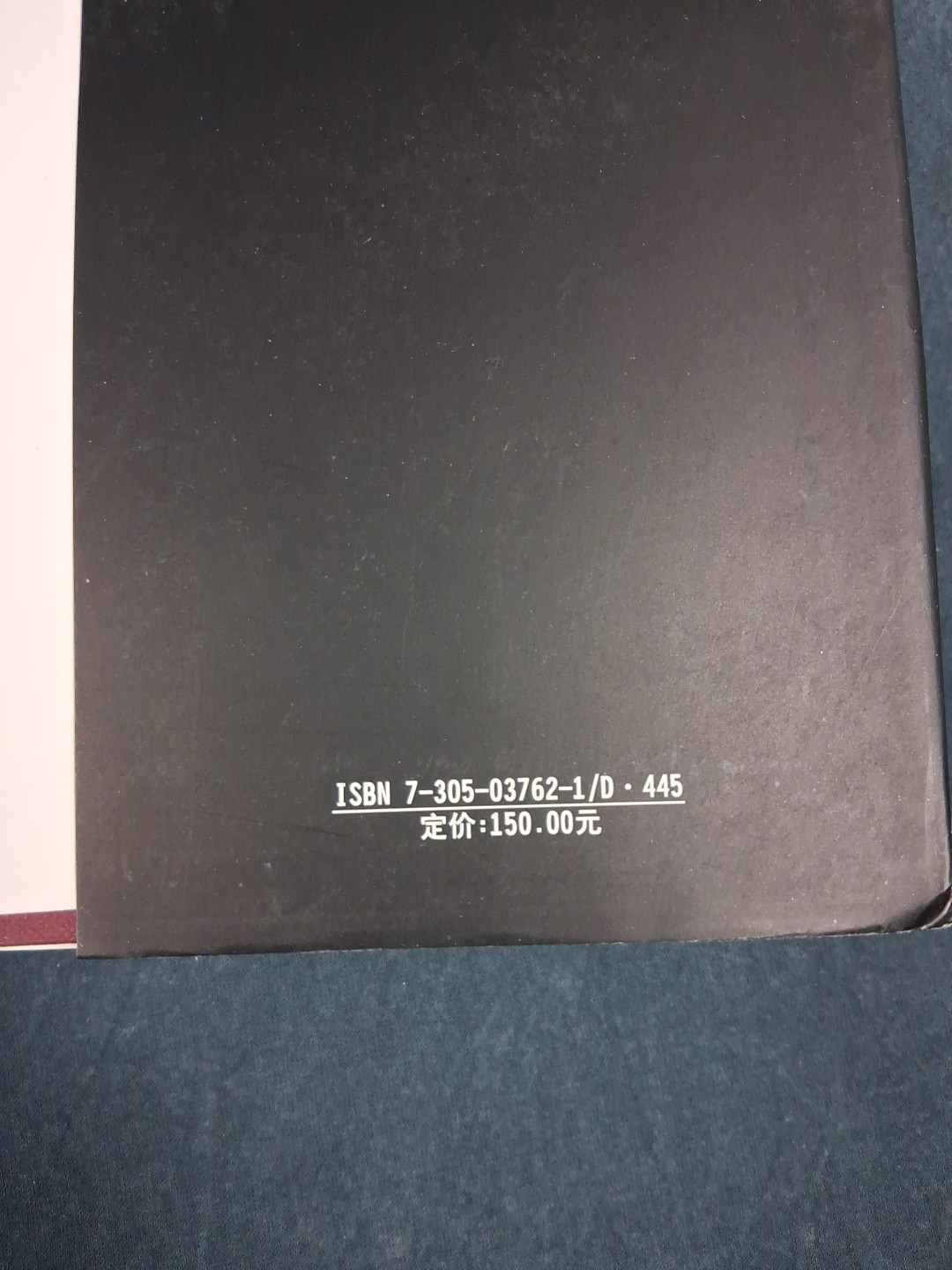 Global Competition Strategy Management China Firms Business Economics Book