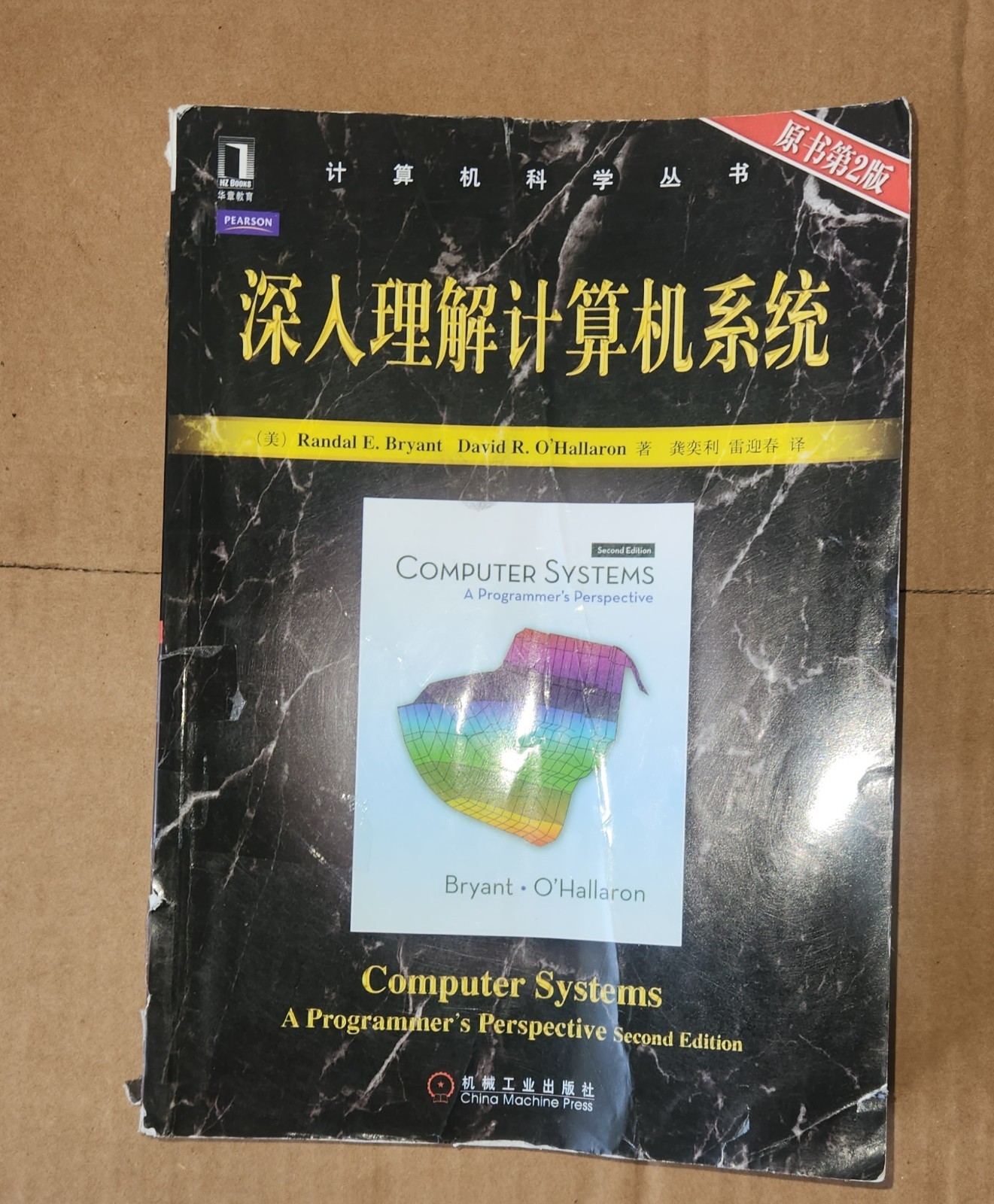 Computer Systems : A Programmer’s Perspective by Randal Bryant and David…