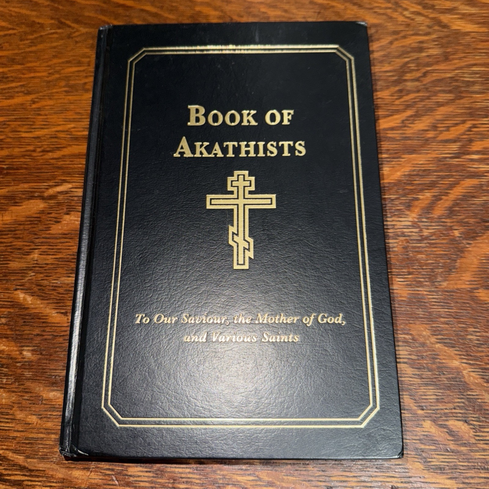The Book of Akathists: To Our – Hardcover, by Holy Trinity Monastery – Very Good