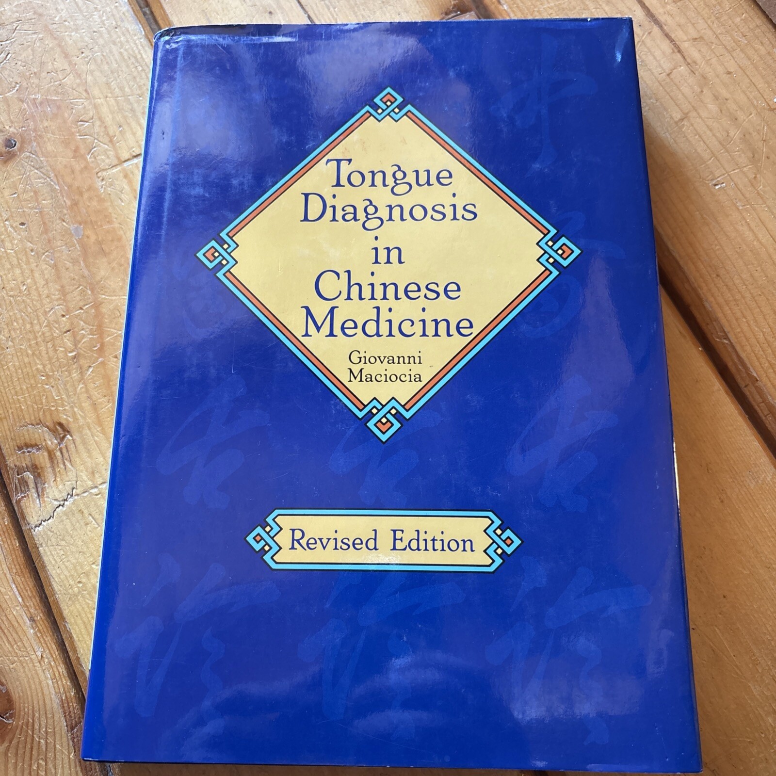 Tongue Diagnosis in Chinese Medicine by Giovanni Maciocia (1995, Hardcover)