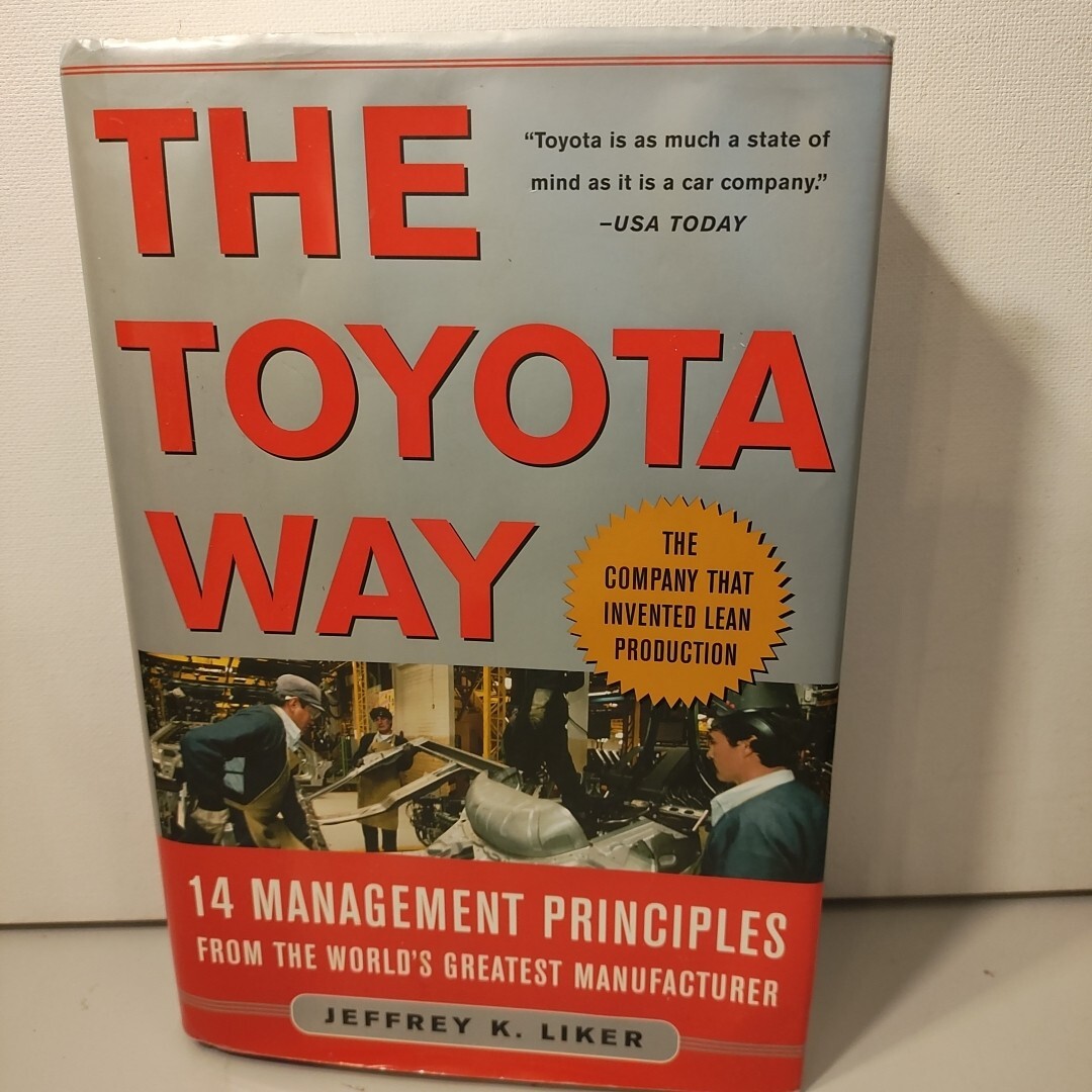 The Toyota Way 14 Management Principles Greatest Manufacturer By Jeffrey Liker