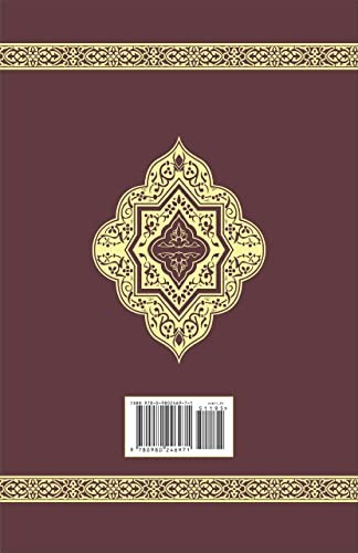 The Clear Quran with Arabic Text | Paperback by Dr Mustafa Khattab Book The Fast