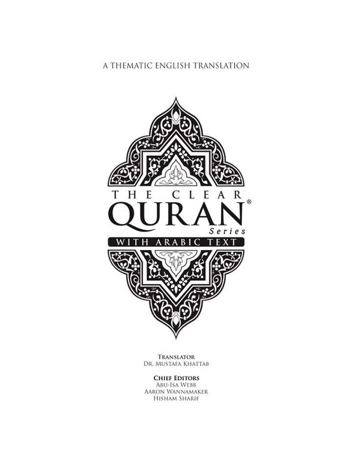 The Clear Quran with Arabic Text– Hardcover (8.3″ x 11″)| Study Journal Edition