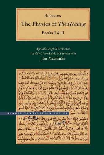 The Physics of The Healing: A Parallel – Hardcover, by Avicenna – Very Good b