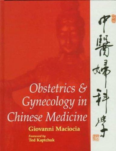 Obstetrics and Gynecology in Chinese Medicine by Giovanni Maciocia (1998, Hardc…