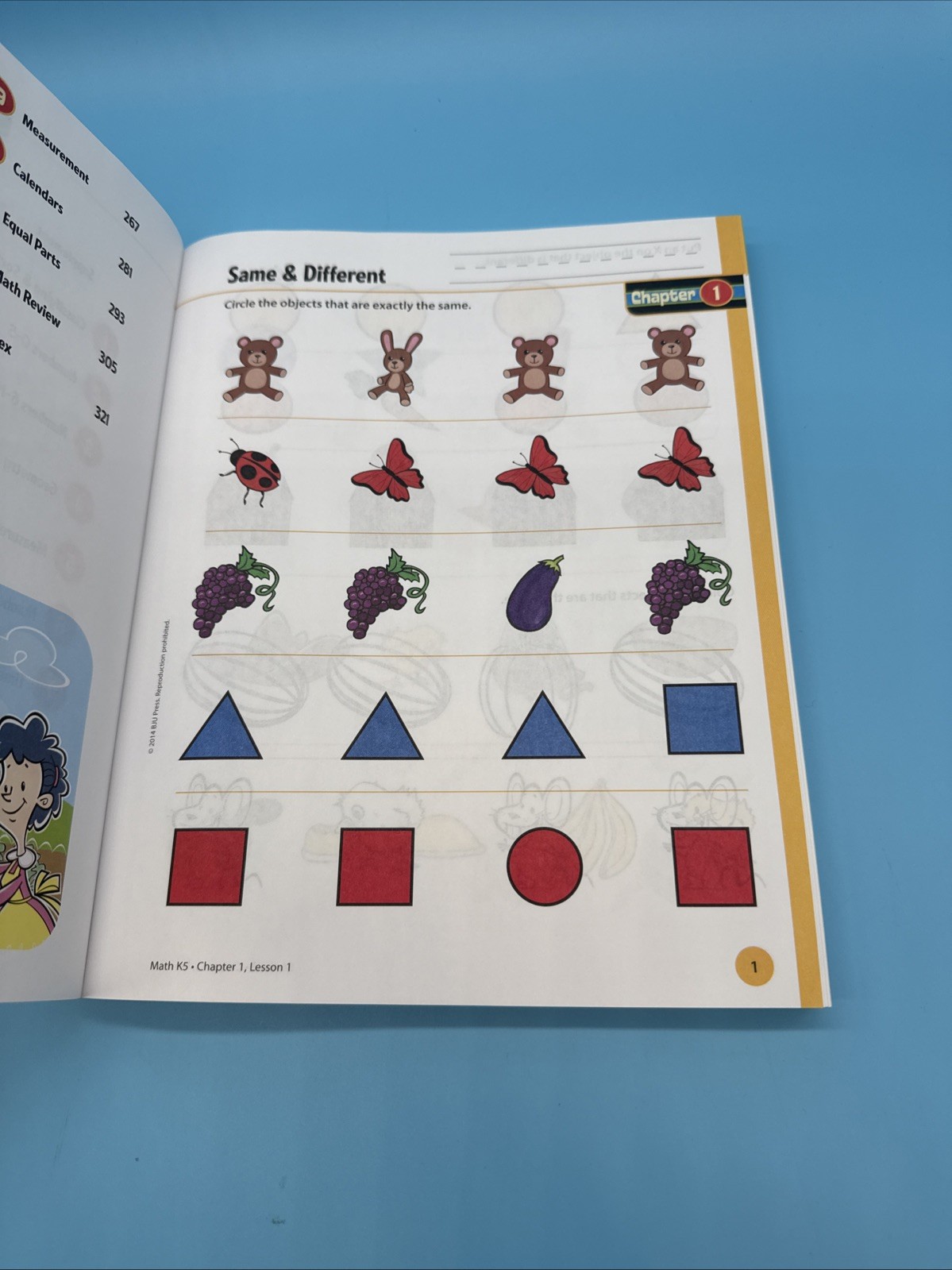Bob Jones Math K5 Student WorkText (4th Edition) BJU Kindergarten NEW