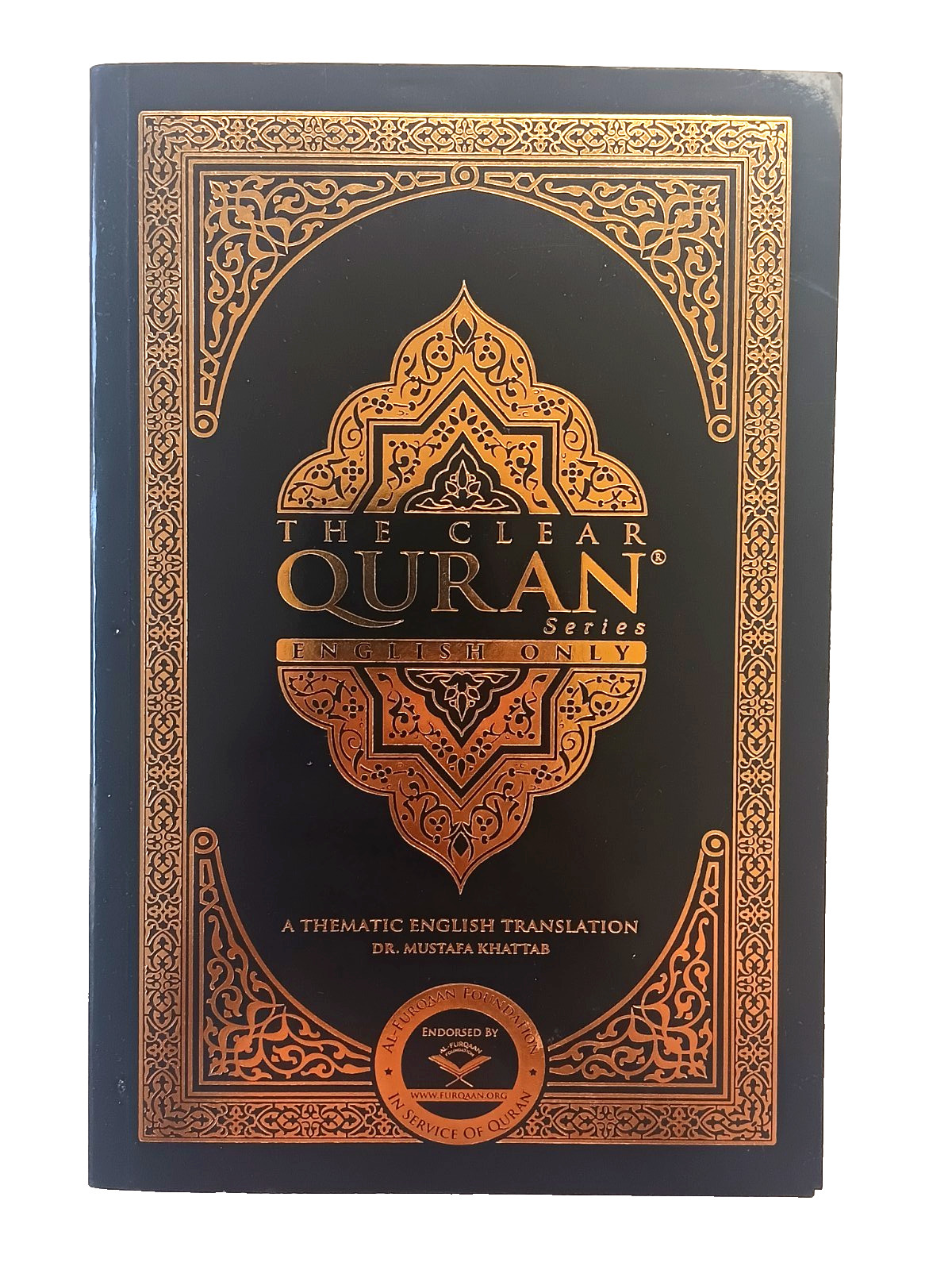 The Clear Quran Series English Only Dr. Mustafa Khattab 2016 Second Edition