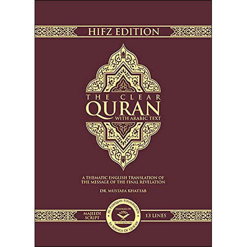The Clear Quran (Indo-Pak) with Arabic Text (7.6″ x 9.4″)| Hifz Edition 13 Lines