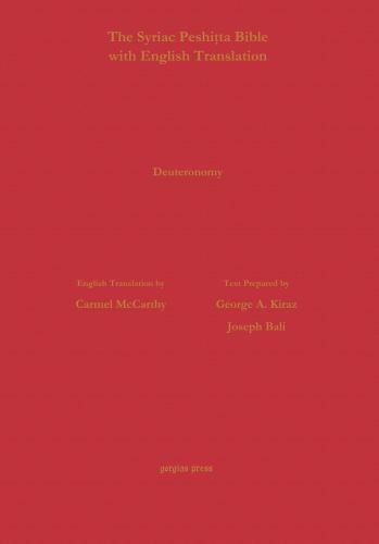 The Antioch Bible: Deuteronomy According to the Syriac Peshitta Version With En