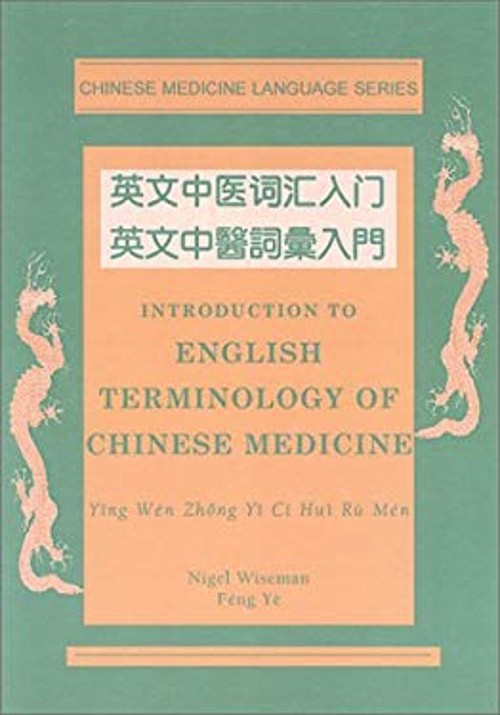 Introduction to English Terminology of Chinese Medicine : America